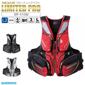 낚시 플로팅 구명조끼 라이프재킷 SHIMANO LIMITED PRO VF-113U