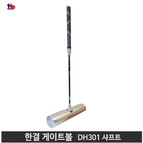 한결 게이트볼 게이트볼스틱 일제 일반 헤드 + DH301 샤프트 3단 줌스틱, 퍼플, 블랙