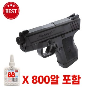 이세건담 비비탄총 BB탄 포함 800알