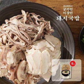 궁키친 이상민 돼지국밥 6팩 (오직 국밥만), 6개, 500g