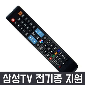 삼성 호환 TV 리모컨 리모콘 BN59-01198 파브 PAVV 스마트