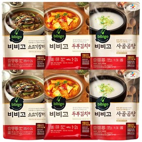 [꾸리미] 비비고 소고기장터국 500g x 2개 + 두부김치 460g x 2개 + 사골곰탕 500g x 2개, 1세트