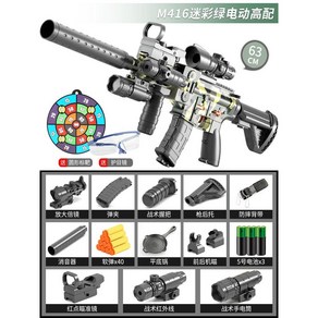 M416 배그총 에어소프트건 너프건 전동 소총 전기 총알 엠포 M4, 공식 표준, 1개