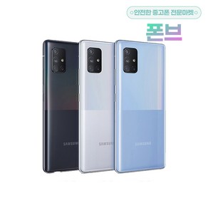 삼성 갤럭시 A퀀텀 5G(4G가능) 중고폰 공기계 휴대폰 SM-A716 3사호환, B급, 색상랜덤