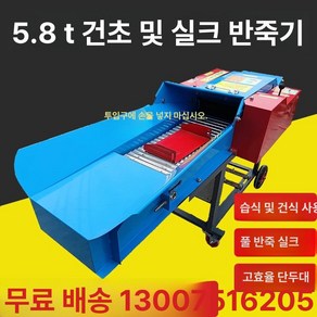 노인용 다기능 가정용 사료 절단기 기계 노인 친화적 농업 내구성 금속 6개의 칼날 잔디, 1개