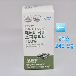 ATOMY 애터미 퓨어 스피루리나 100% 400mg