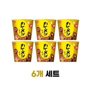 일본 닛신 카레메시 컵밥 즉석 카레밥 비프 107g 6개 세트