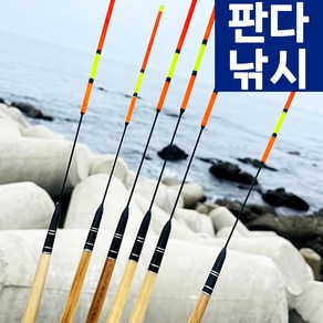 국산 통영찌 통영수제찌 통영 막대찌 바다 낚시 갯바위 찌낚시 입질에 예민한 슬림한 디자인, 짧은 수제 통영막대찌 (58cm) 0.5호, 1개