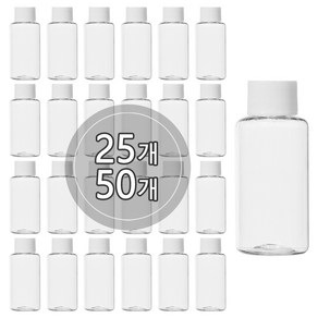 [25개묶음판매] 단마개캡 용기 10ml 15ml 20ml 30ml 40ml 어메니티 소분공병, 40ml 투명용기, 검정캡, 25개