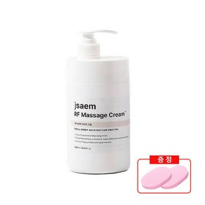 제이샘 RF 고주파 마사지크림1000ml 대용량마사지크림 펌프형 바디페이스 기계수기관리 + 해면2개증정, 1개, 1L
