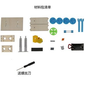 엔진모형 V8 자동차 조립 키트 미니 소형 모의 실험재료 엔진 diy, 재료 가방+드라이버, 1개