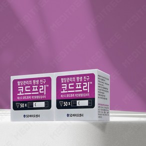 에스디바이오센서 코드프리 혈당검사지 50p x 2개 + 알콜솜 100p