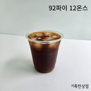 92파이 12온스 아이스컵 300개 일회용투명컵