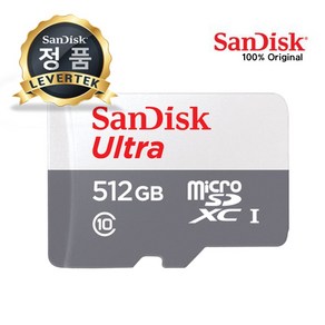 샌디스크 정품 100% MicoSDXC Class10 ULTRA 512GB QUNR 마이크로SD 블랙박스 CCTV 스마트폰 외장메모리, 1개