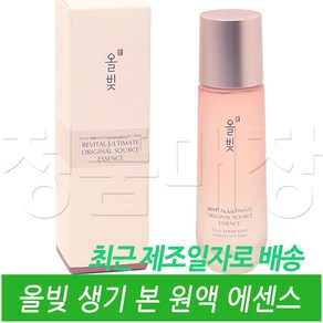 리엔케이 올빚 생기 본 원액에센스 120ml, 1개