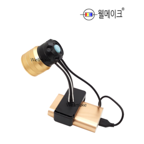 웰메이크 포켓 집어등 Ve2 10W 볼락 갈치 갑오징어 USB 보조배터리 휴대용, 백색, 1개