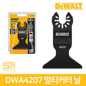 디월트 DWA4207 만능 멀티 컷터 캇타 날, 1개