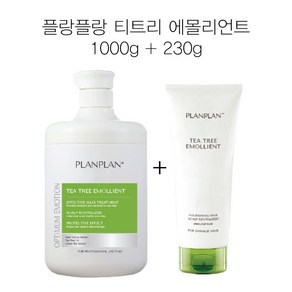 플랑플랑 티트리 에몰리언트 1000g+230g 두피트리트먼트 쿨트리트먼트, 1개