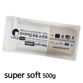 이야코 프리미엄 슈퍼 소프트 유토 500g, 1개