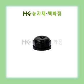 PE 엔드캡  앤드캡  16mm20mm25mm30mm40mm50mm  HK농자재백화점, 25mm, 1개