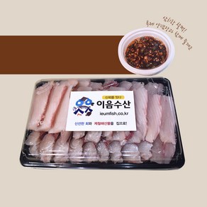 자연산 선어 삼치회/제철 별미/450g 내외, 1팩