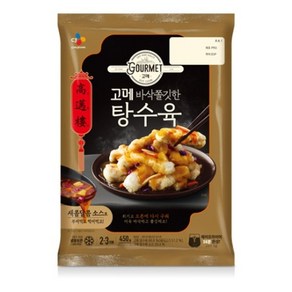 고메 바삭쫄깃한 탕수육, 4개, 450g