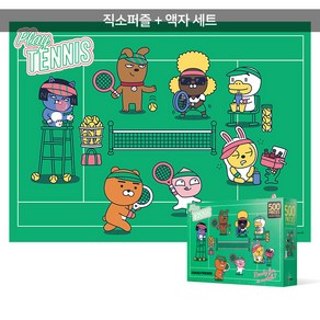 500피스 직소퍼즐+액자세트 - 카카오 프렌즈 플레이 tennis (액자포함), 단품, 단품, 1개