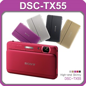 소니 DSC-TX55 초슬림 디카+16GB+케이스 k, 단품