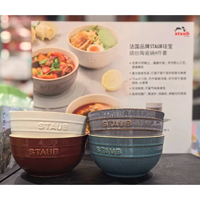 스타우브 17Cm 4종 면기세트 세라믹볼 중형 Staub 국수 우동 찌깨 찬기 신혼부부 집들이 선물 코스트코 구매대행, 1개