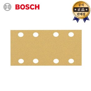 BOSCH 사각샌딩페이퍼 EXPERT C470 GSS230용 93x230mm 10PCS 사각사포 기타공구 보쉬, P120, P120, 10개