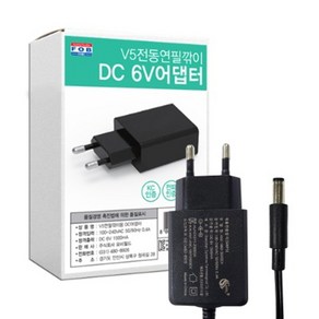 fo 포비월드 V5전동연필깍이 전용아답터 DC 6V어댑터 1500mA, 단품, 1개