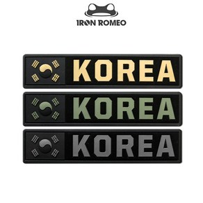 IRON ROMEO 1319 KOERA PVC 로미오 대한민국 태극기 패치 와펜 벨크로 선물 한강사, 그레이, 1개