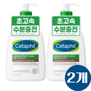 세타필 어드밴스드 릴리프 로션 위드 시어버터, 400ml, 2개