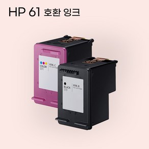 HP 61 XL 호환 대용량 호환 잉크, 1개, 검정 컬러 패키지