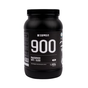 머슬킹콩 900 1kg