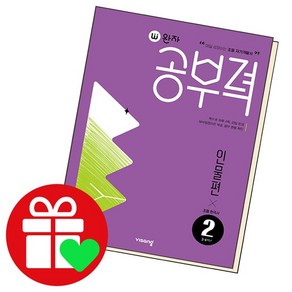 완자공부력 초등 한국사 독해 : 인물편 2, 비상교육, 초등3학년