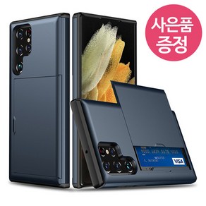 갤럭시 A54 5G / SM-A546 / E SCBC 휴대폰 케이스 + 깜짝사은품