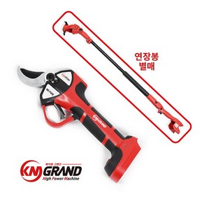 [본사직영판매] 케이엠그랜드 KMG-P1840B 40mm 충전 전지가위, 3번 21V 4.0Ah(중국산), 1세트