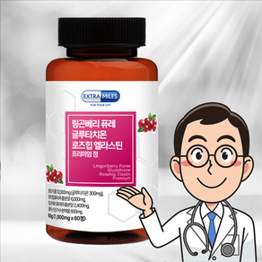 엑스트라마일즈 링곤베리 퓨레 글루타치온 로즈힙 엘라스틴 목넘김좋은 프리미엄정 1000mg 60정 (2개월분), 1개, 60g