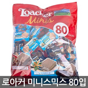 로아커 미니 웨하스 미니스믹스 80입/바닐라, 1개