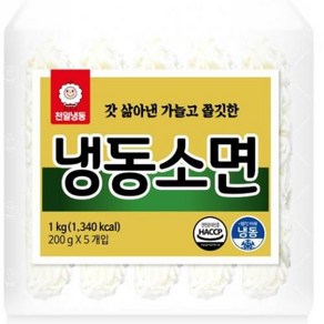 냉동 소면 천일식품 냉동 1Kg(200gx5입)