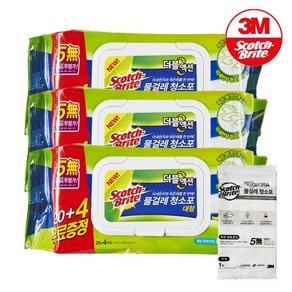 3M 스카치브라이트 물걸레 청소포 더블액션 대형 20+4매