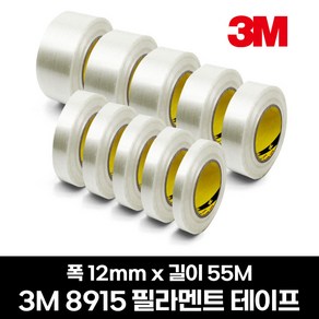 3M 8915 필라멘트 테이프 55M, 1개, 1개