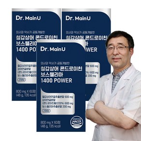 닥터메인유 철갑상어 콘드로이친 보스웰리아 1400 POWER, 60정, 3개