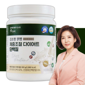 김소형 다이어트 단백질 체중조절 쉐이크 300g 600g 900g 1.5kg, 1세트