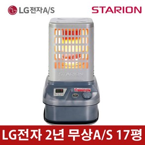 LG전자 2년무상 AS 스타리온 업소용 가정용 로터리히터 석유히터 석유난로 SH-R178SBM 17평