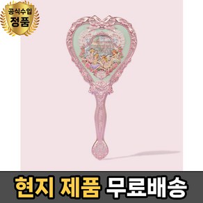 플라워노즈 미드서머 페어리테일 핸드 미러 - Flower Knows Midsummer Fairytales Hand Mirror