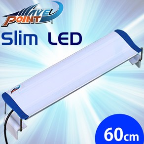 웨이브포인트 슬림 LED 60cm / 수족관 어항 수조 2자 600 조명 등 수초 구피 관상어 열대어 램프 등커버, 1개