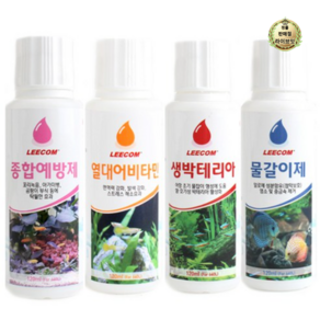 리컴 종합 + 열대어비타민 + 생박테리아 + 물갈이제, 120ml, 1세트