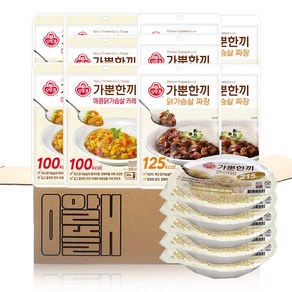 알뜰애 오뚜기 가뿐한끼 기획세트 1호(현미밥 150g 5+닭가슴살짜장 130g 5+매콤닭가슴살카레 130g 5), 1개